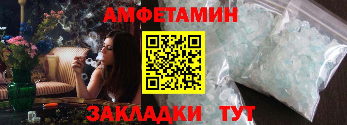 Орехово-Зуево  АМФЕТАМИН  АМФЕТАМИН  Вход с VPN  Amphetamine Premium 