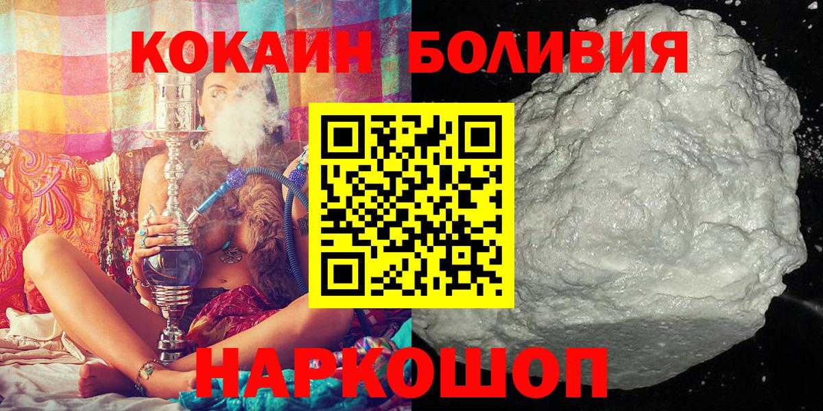 КОКАИН 98% Орехово-Зуево