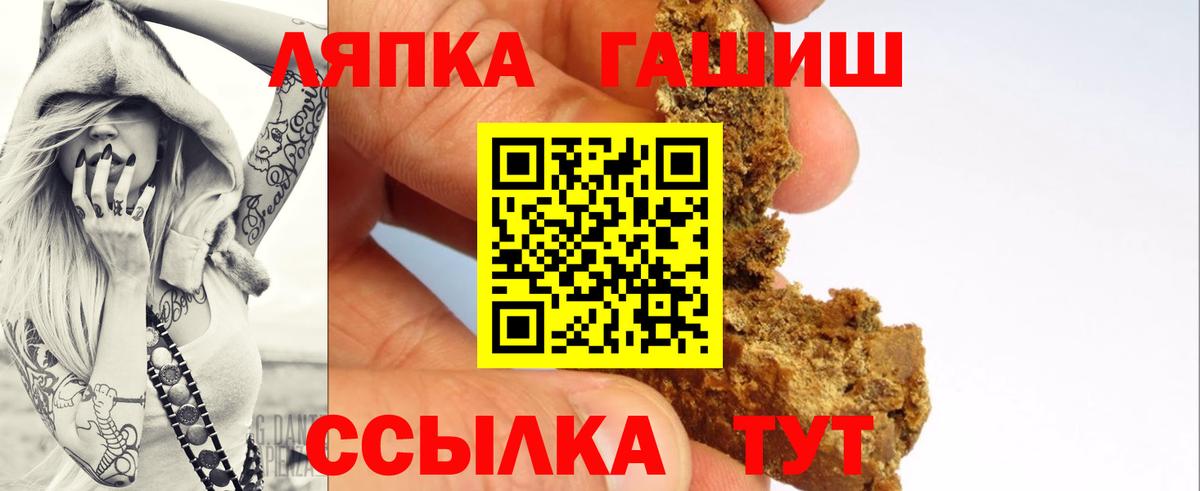 Орехово-Зуево  ГАШИШ  где купить наркотик  Гашиш AMNESIA HAZE  ГАШ индика сатива  Вход с VPN 