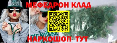 гидропоника Железногорск