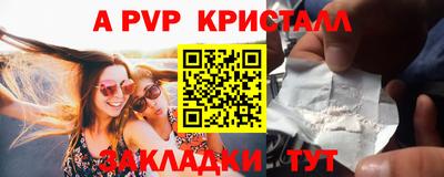 гидропоника Железногорск