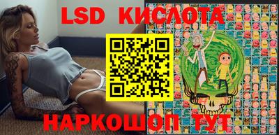 гидропоника Железногорск