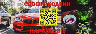 Альфа ПВП Железноводск