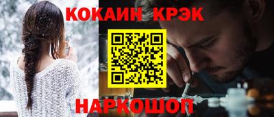 Альфа ПВП Железноводск