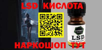 PSILOCYBIN Ефремов