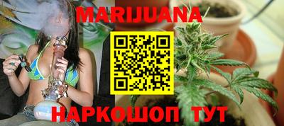 гидропоника Железногорск