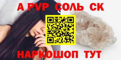 PSILOCYBIN Ефремов