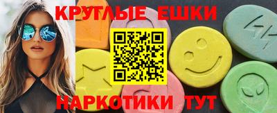 PSILOCYBIN Ефремов