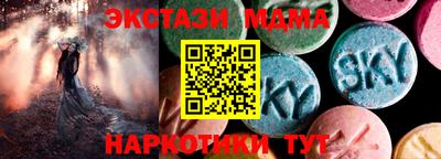 Альфа ПВП Железноводск