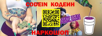 гидропоника Железногорск