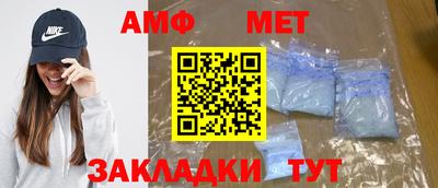 Альфа ПВП Железноводск