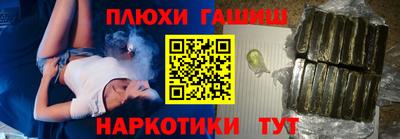 гидропоника Железногорск