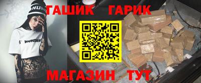 гидропоника Железногорск
