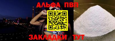 гидропоника Железногорск
