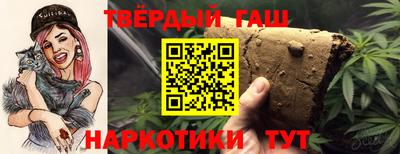 Альфа ПВП Железноводск