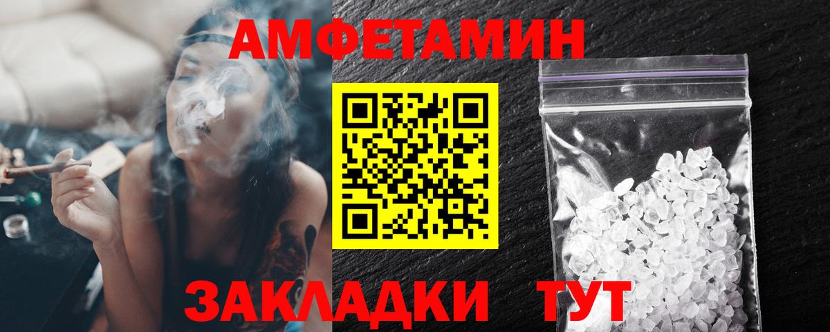 Первитин винт Орехово-Зуево