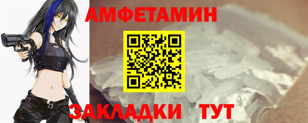 Метамфетамин Methamphetamine  Метамфетамин Methamphetamine  Орехово-Зуево  Вход с VPN 