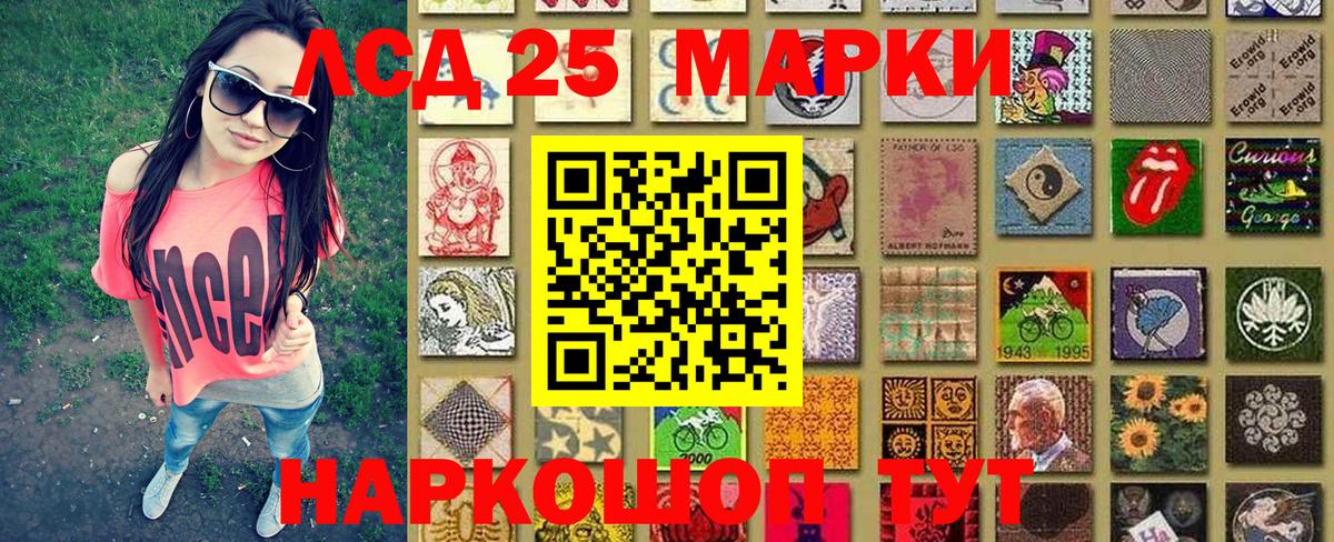 Марки NBOMe  Марки N-bome 1,8мг  Орехово-Зуево  Вход с VPN  наркотики  Марки N-bome 1,8мг 