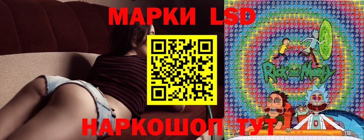 Марки N-bome 1,8мг Орехово-Зуево