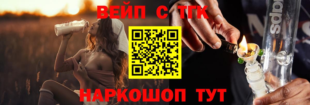Дистиллят ТГК THC oil Орехово-Зуево