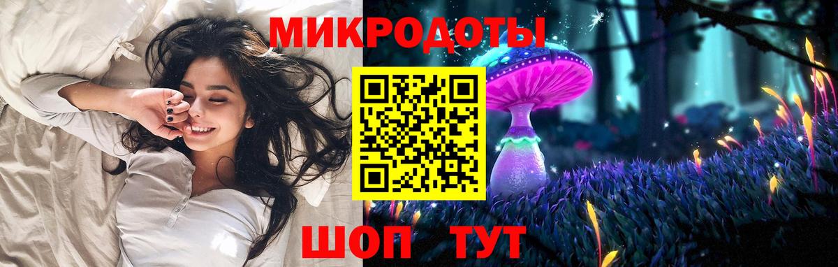 Орехово-Зуево  Галлюциногенные грибы MAGIC MUSHROOMS  Вход с VPN 