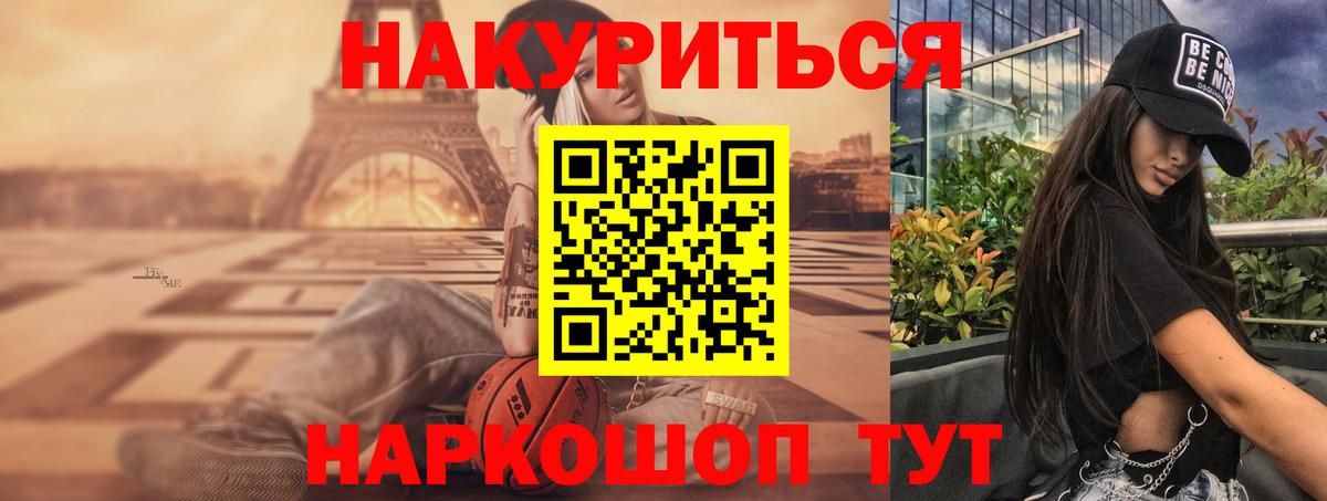 Марихуана семена  МАРИХУАНА марихуана  Вход с VPN  Марихуана план  Орехово-Зуево  Марихуана AK-47 