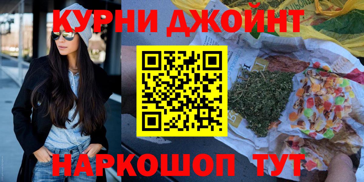 Шишки марихуана семена Орехово-Зуево